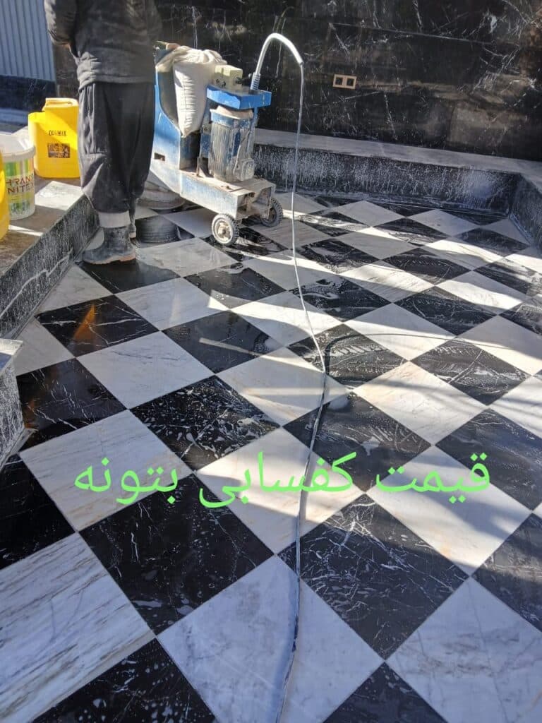 قیمت کفسابی ساب بتونه متری 80,000 تومان