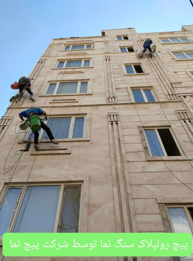 پیچ رولپلاک سنگ نما جهت تثبیت سنگ نما